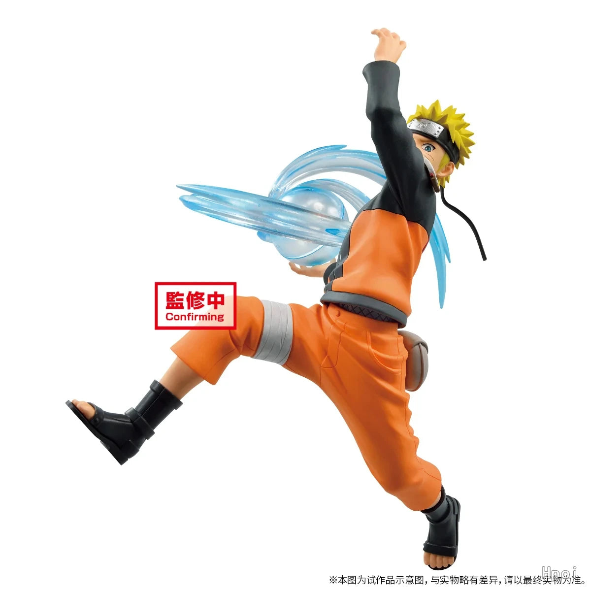 Naruto Shippuden Battle Pose Figure 15cm