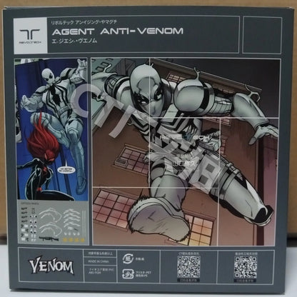 CT Toys Agent Anti-Venom Action Figure Kaiyodo Yamaguchi Gift